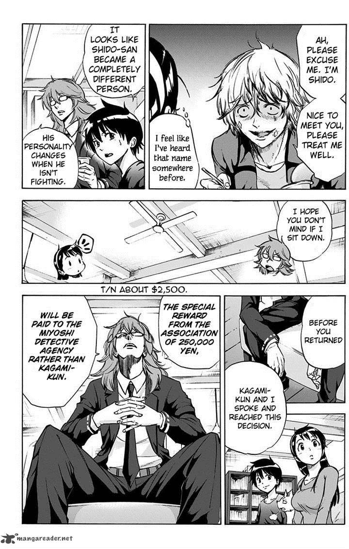 kagamigami_6_16
