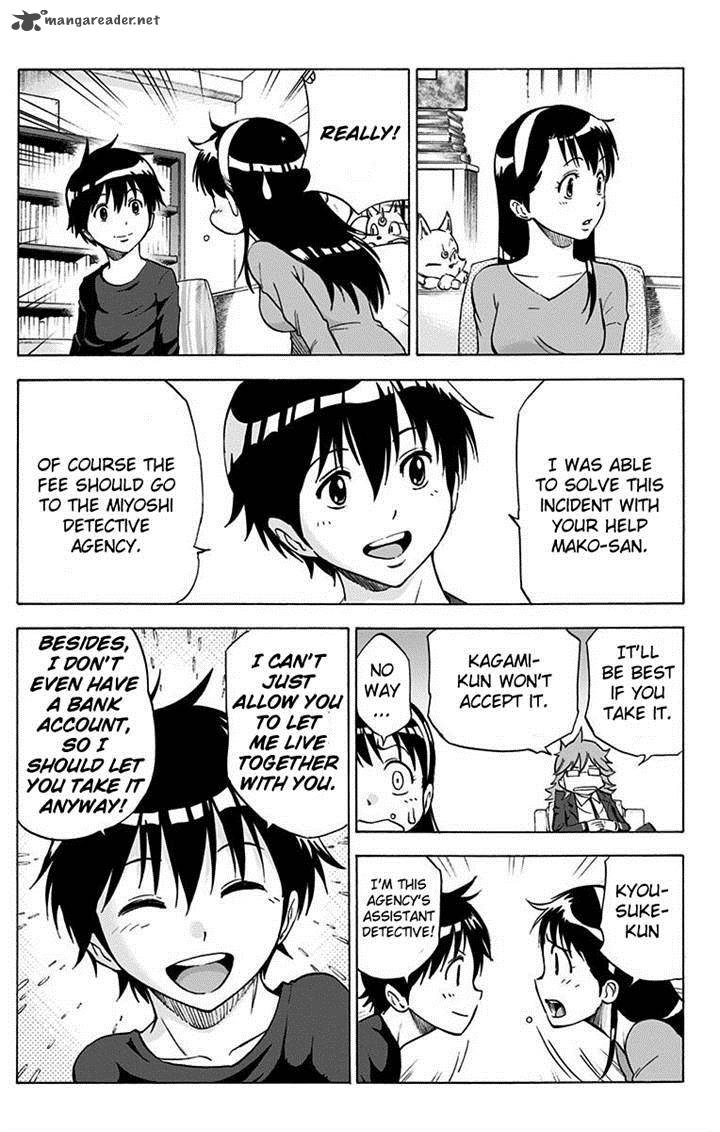 kagamigami_6_17