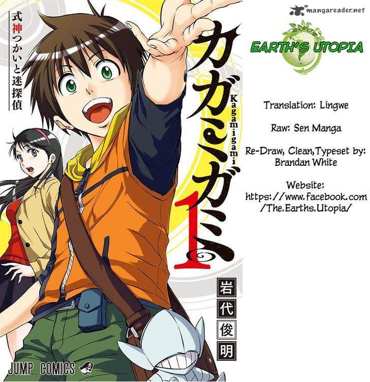 kagamigami_6_21