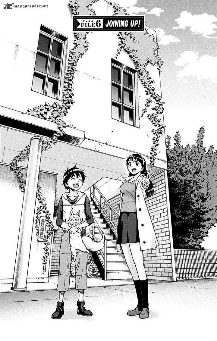 kagamigami_6_3