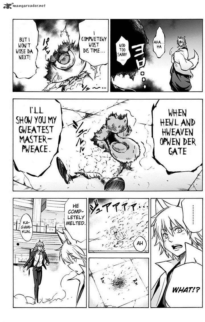 kagamigami_6_4