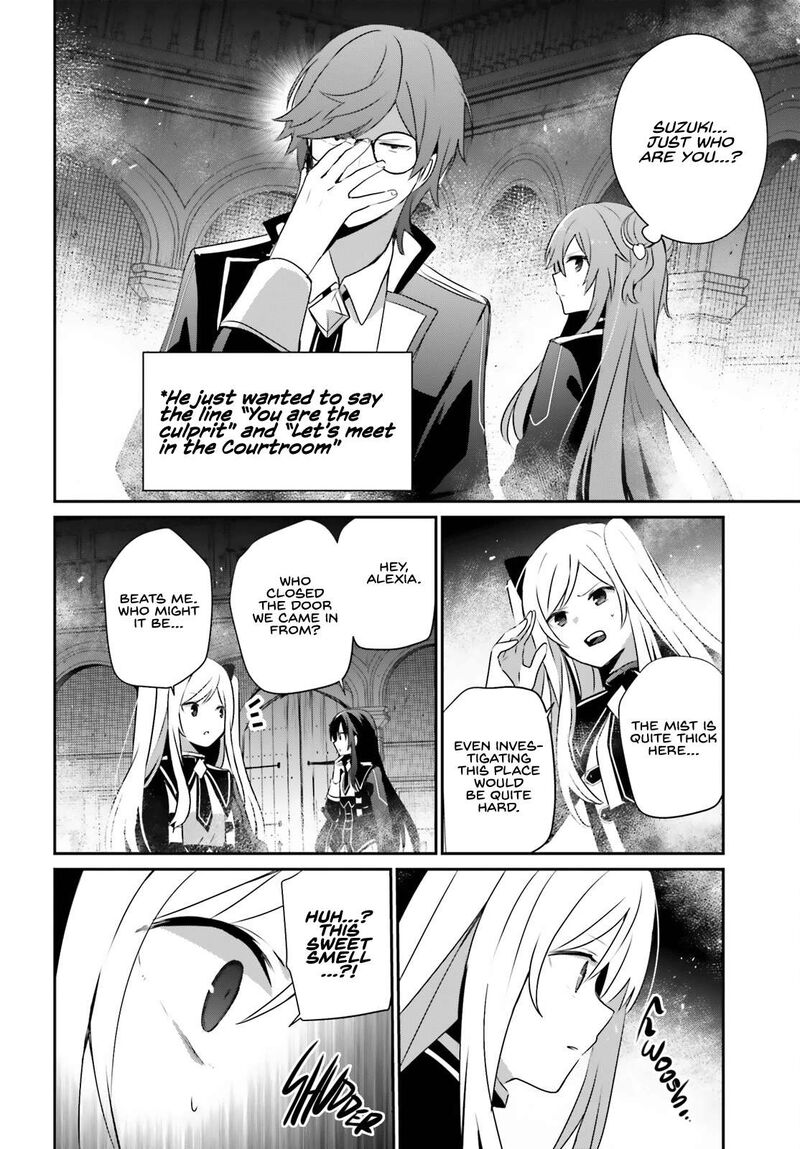 kage_no_jitsuryokusha_ni_naritakute_64_18