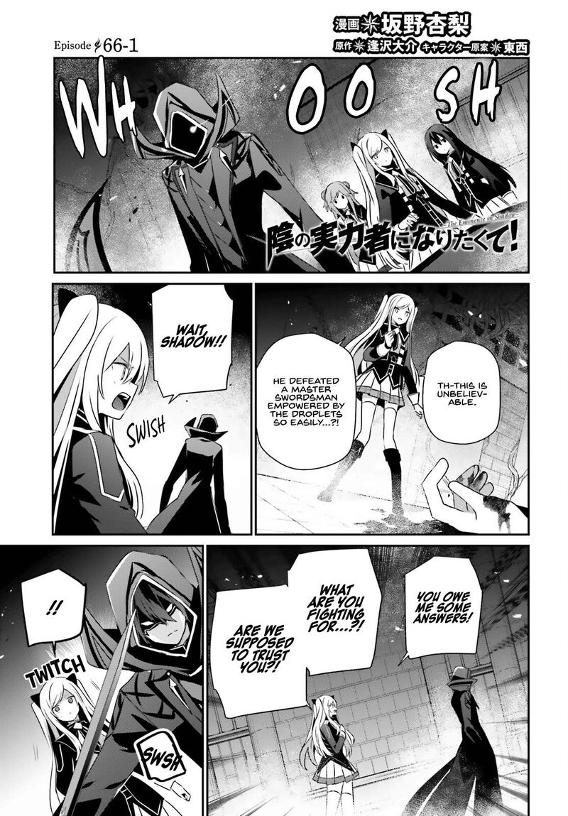kage_no_jitsuryokusha_ni_naritakute_66a_2