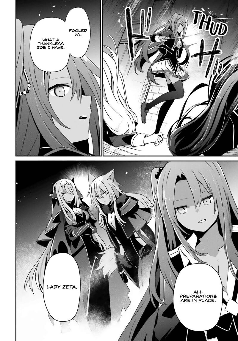 kage_no_jitsuryokusha_ni_naritakute_66a_5