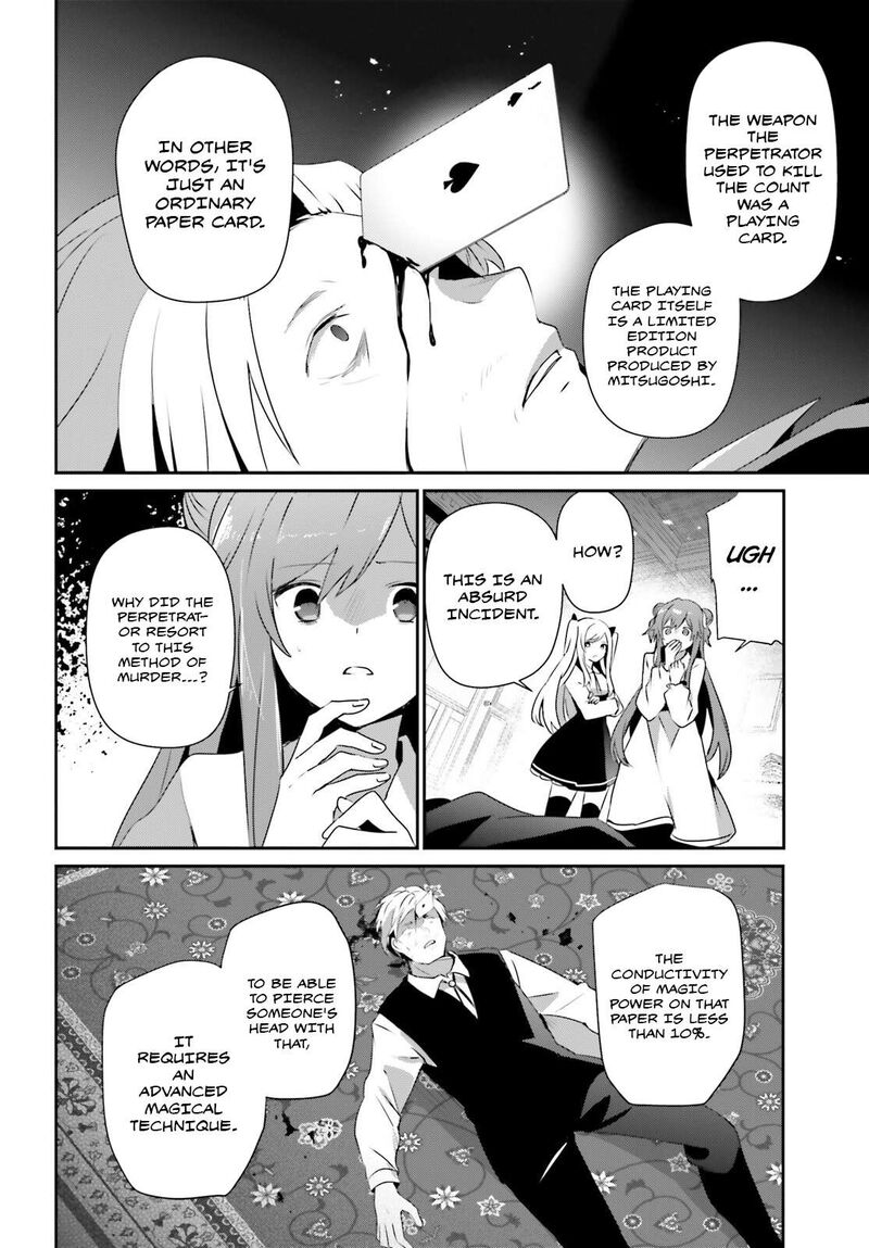 kage_no_jitsuryokusha_ni_naritakute_67_15