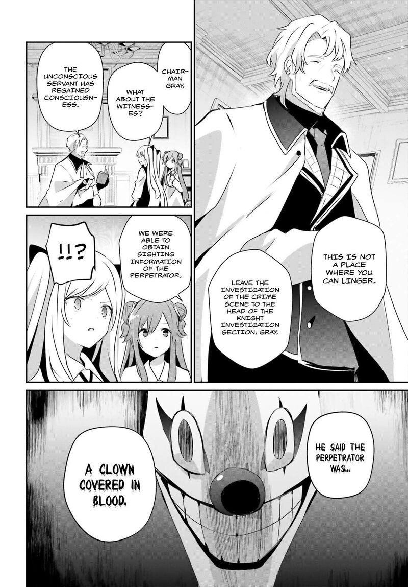kage_no_jitsuryokusha_ni_naritakute_67_17