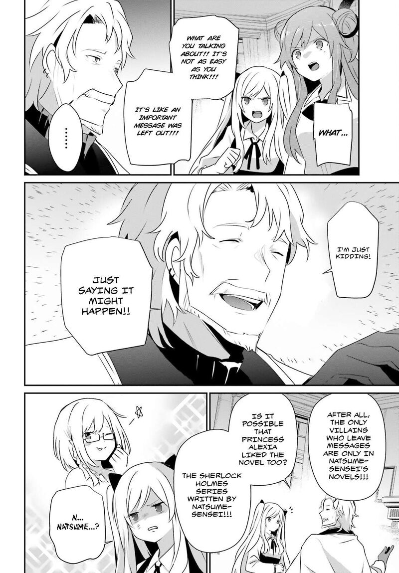 kage_no_jitsuryokusha_ni_naritakute_67_19