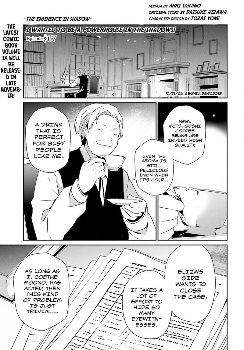 kage_no_jitsuryokusha_ni_naritakute_67_2