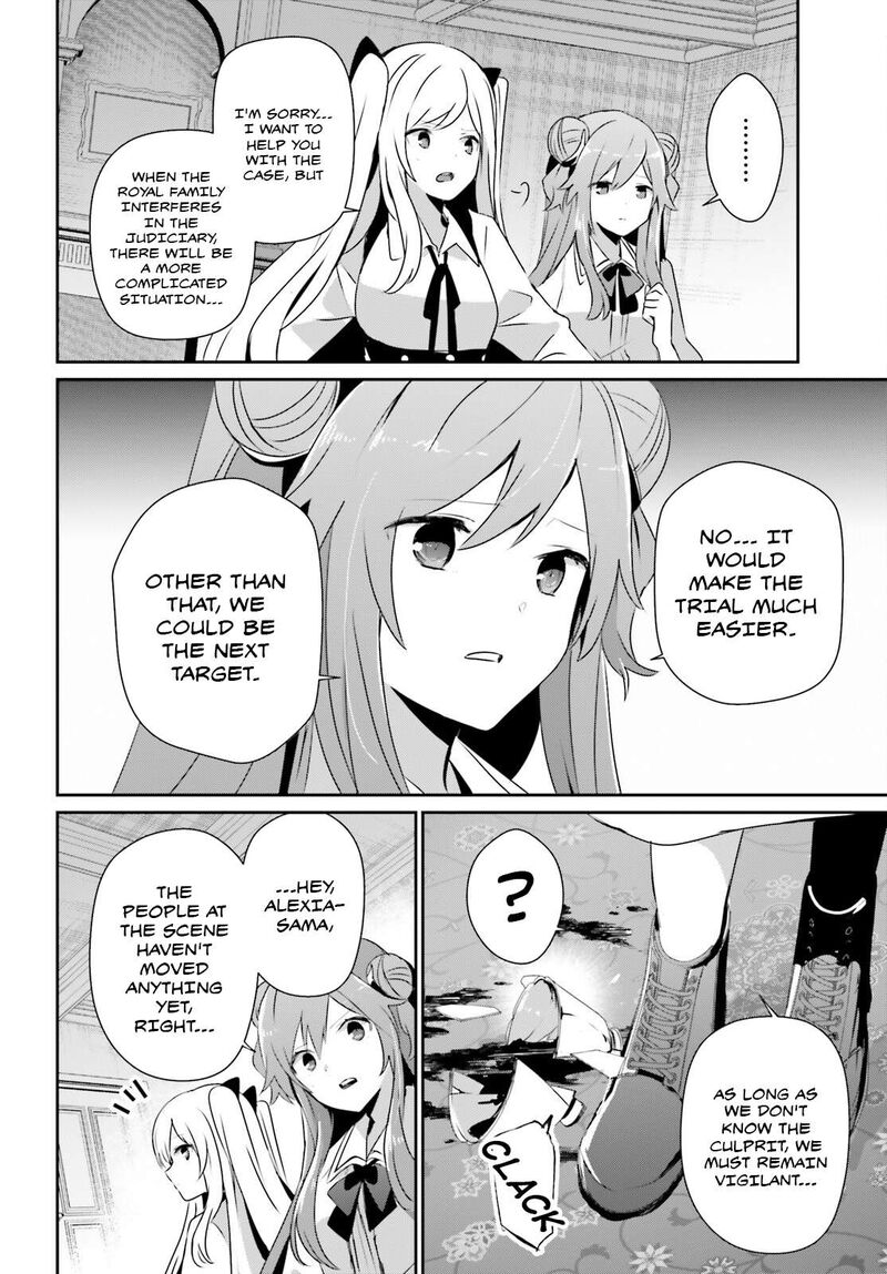 kage_no_jitsuryokusha_ni_naritakute_67_21