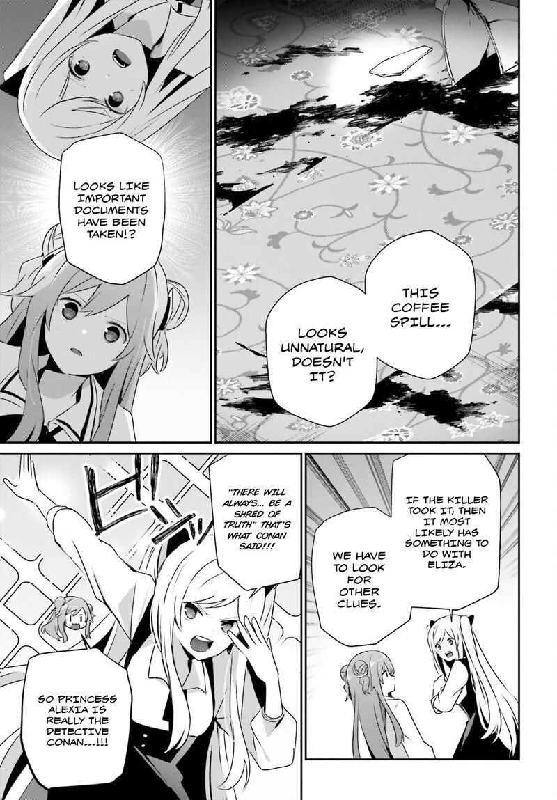 kage_no_jitsuryokusha_ni_naritakute_67_22