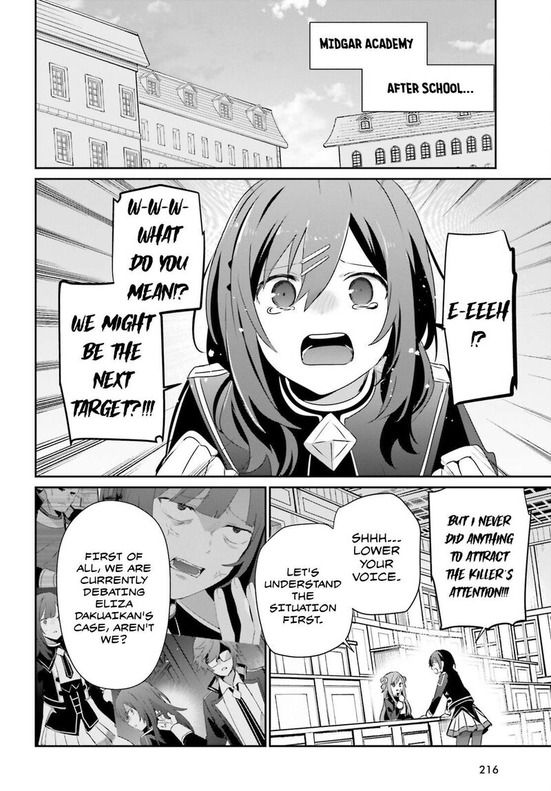 kage_no_jitsuryokusha_ni_naritakute_67_23