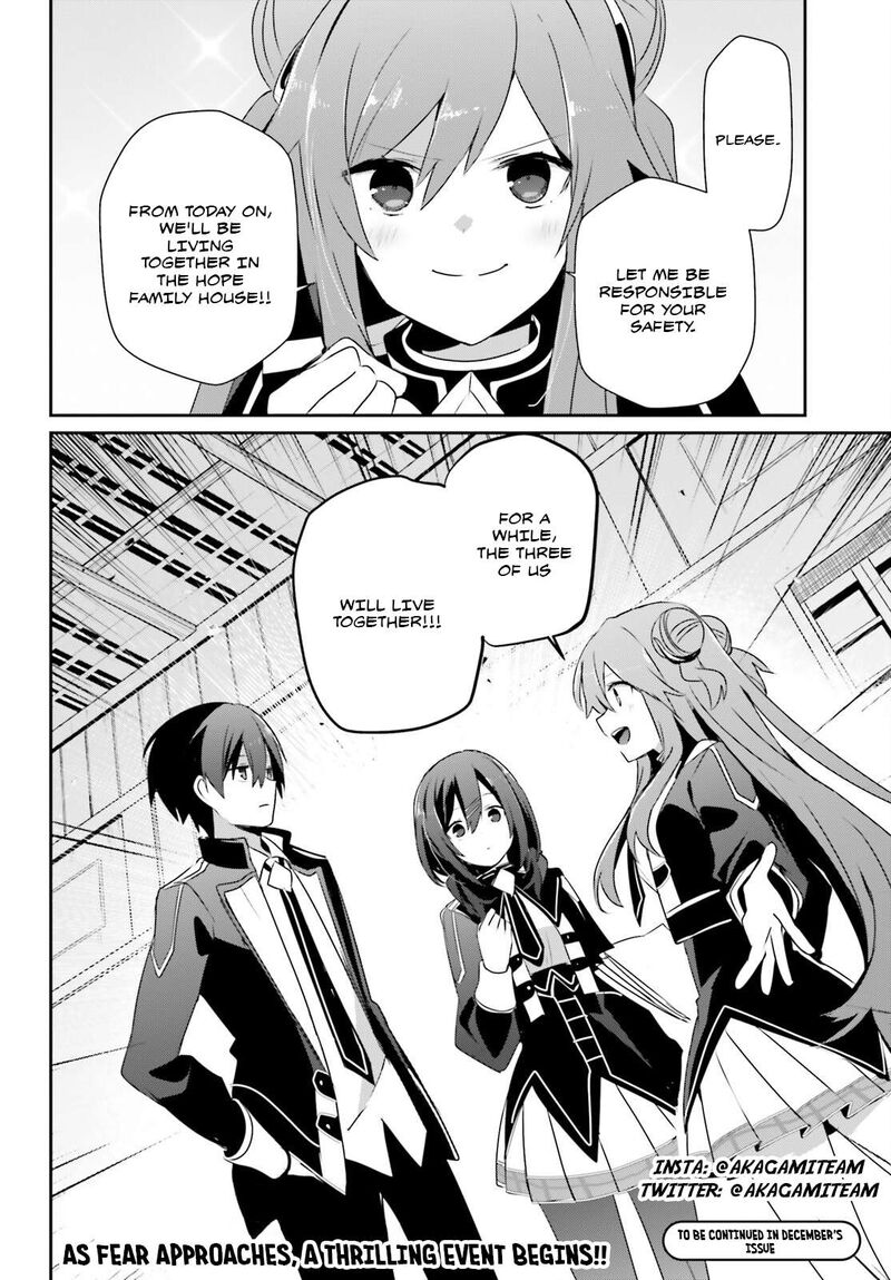 kage_no_jitsuryokusha_ni_naritakute_67_31