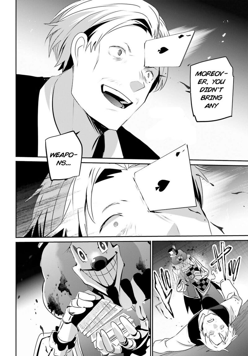 kage_no_jitsuryokusha_ni_naritakute_67_7