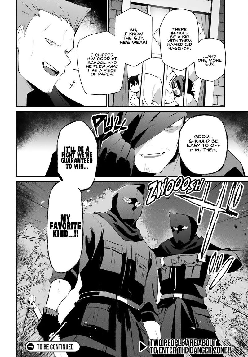 kage_no_jitsuryokusha_ni_naritakute_69_28