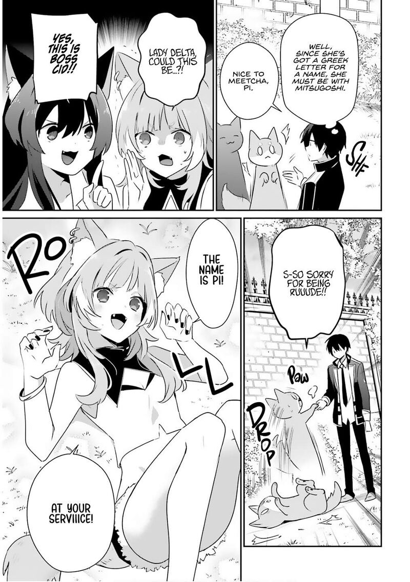 kage_no_jitsuryokusha_ni_naritakute_71b_10