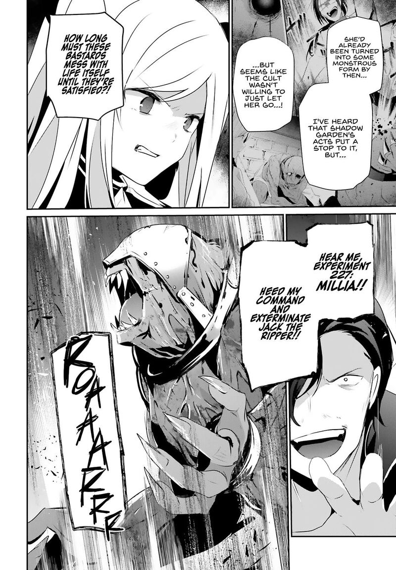 kage_no_jitsuryokusha_ni_naritakute_72b_12