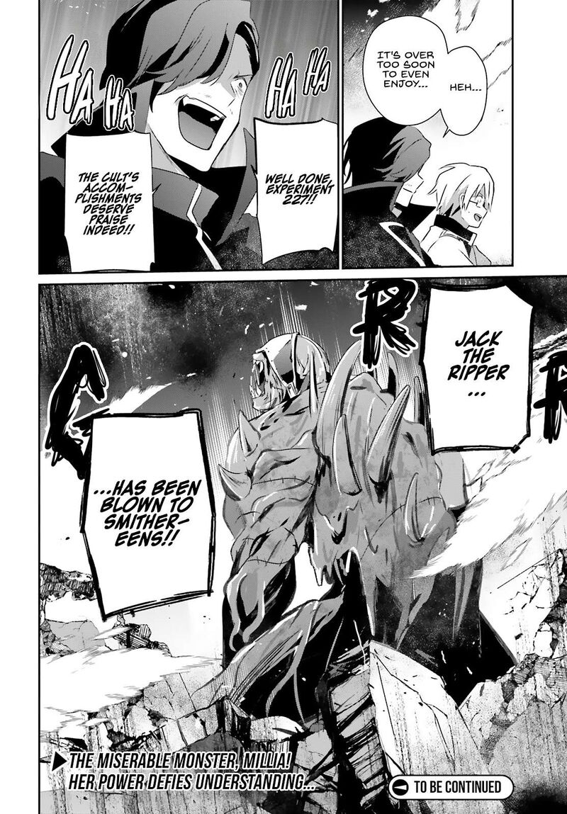 kage_no_jitsuryokusha_ni_naritakute_72b_14