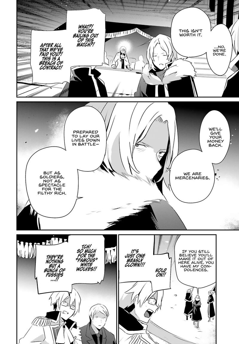 kage_no_jitsuryokusha_ni_naritakute_72b_2