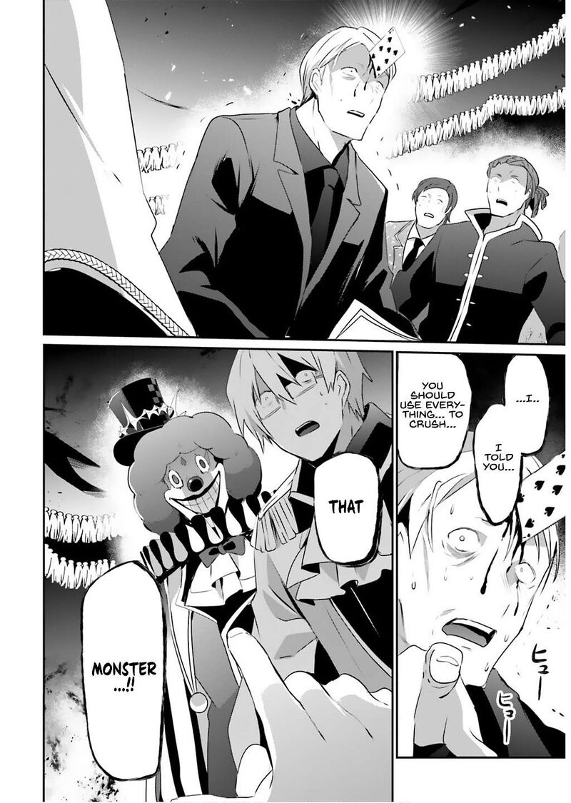 kage_no_jitsuryokusha_ni_naritakute_73a_2