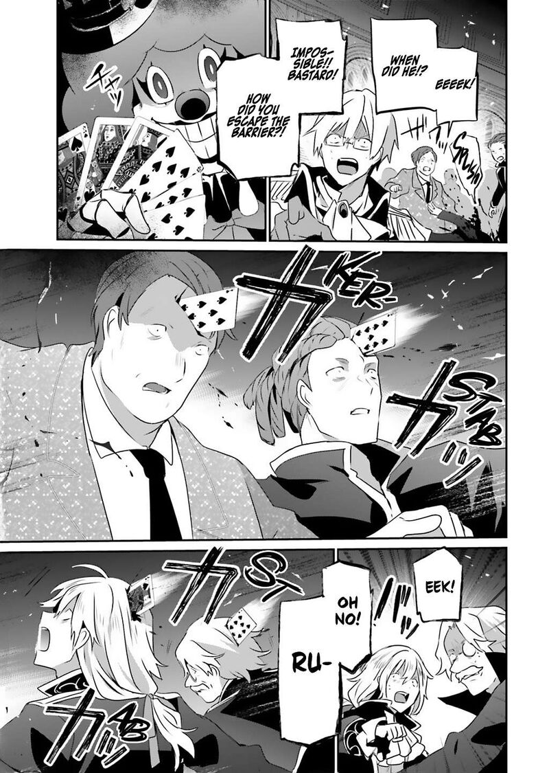 kage_no_jitsuryokusha_ni_naritakute_73a_3