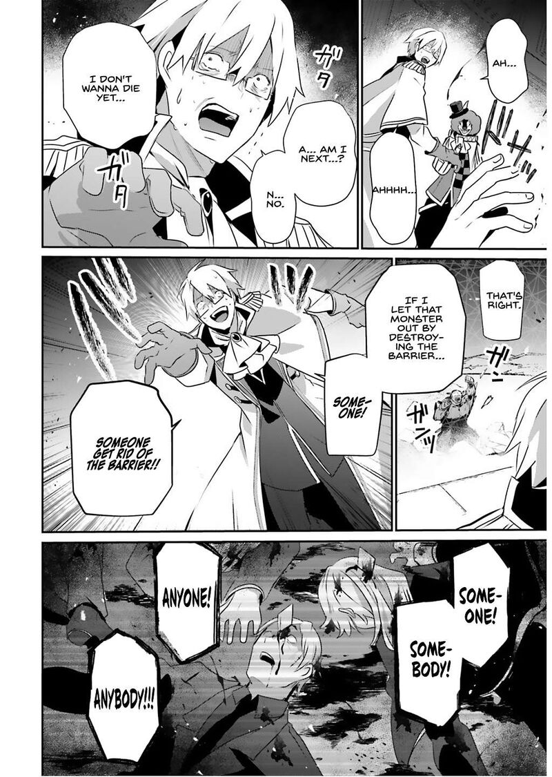 kage_no_jitsuryokusha_ni_naritakute_73a_4