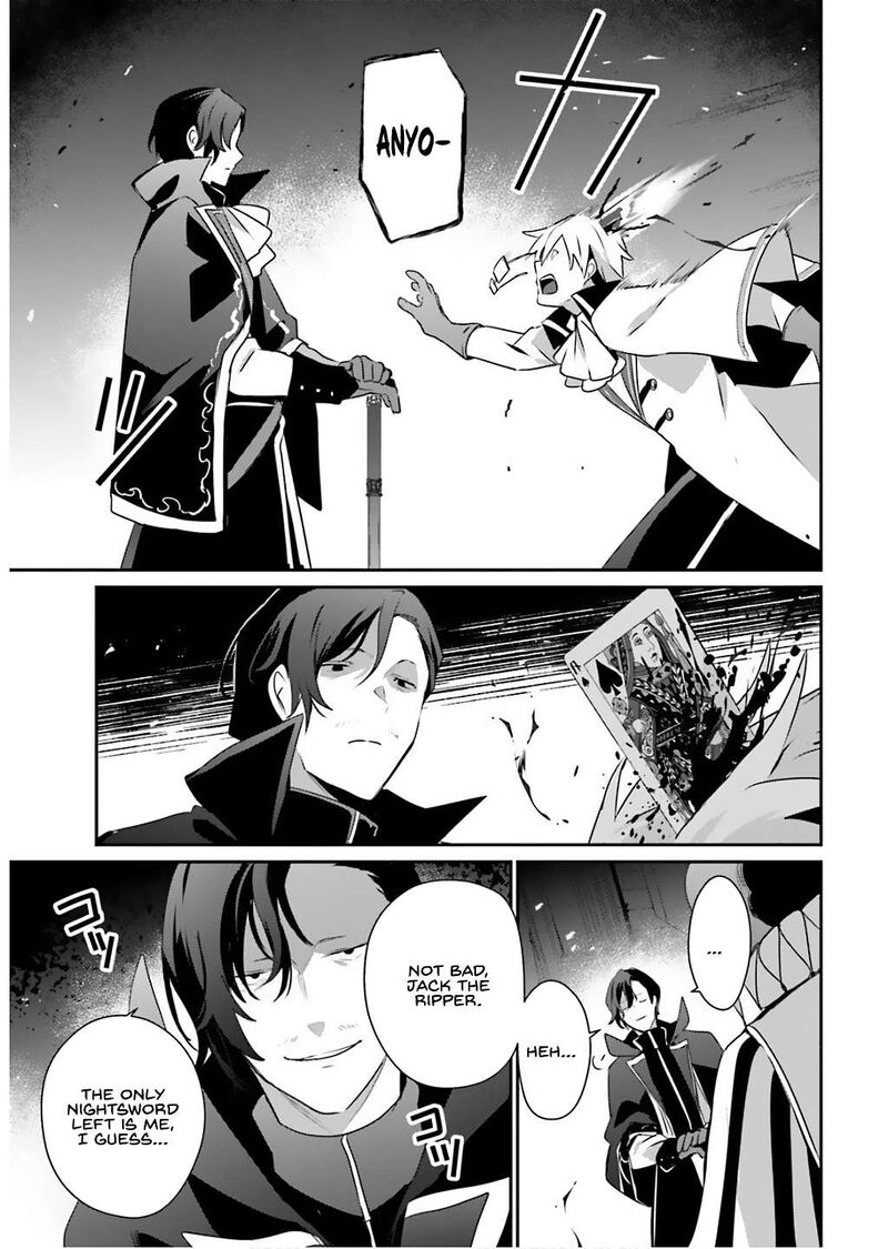 kage_no_jitsuryokusha_ni_naritakute_73a_5