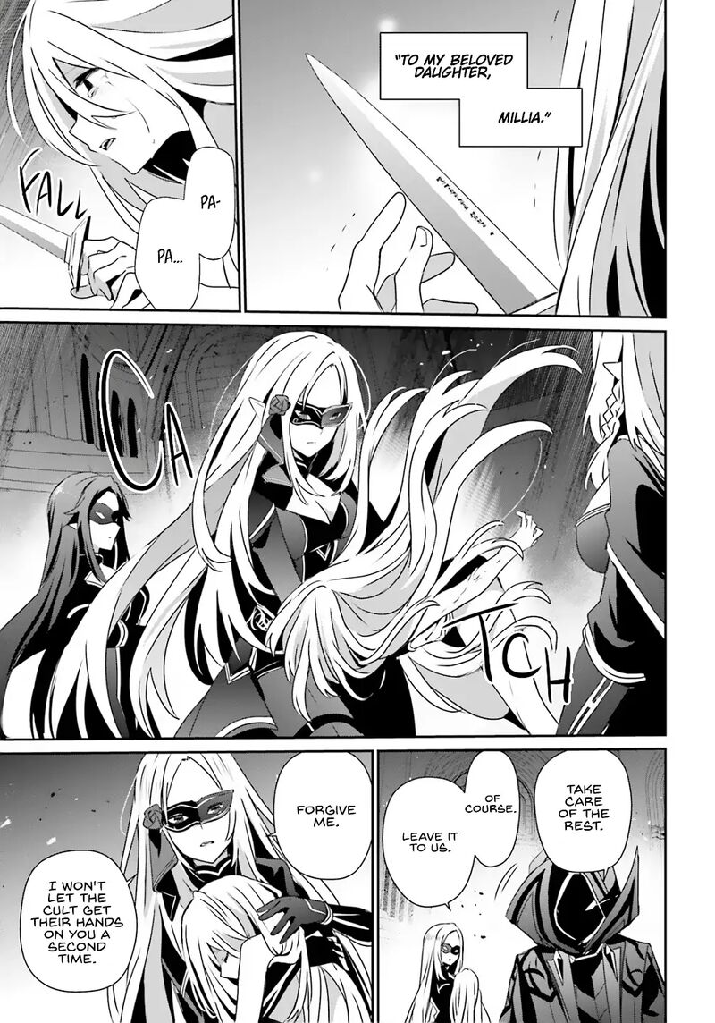 kage_no_jitsuryokusha_ni_naritakute_73b_4