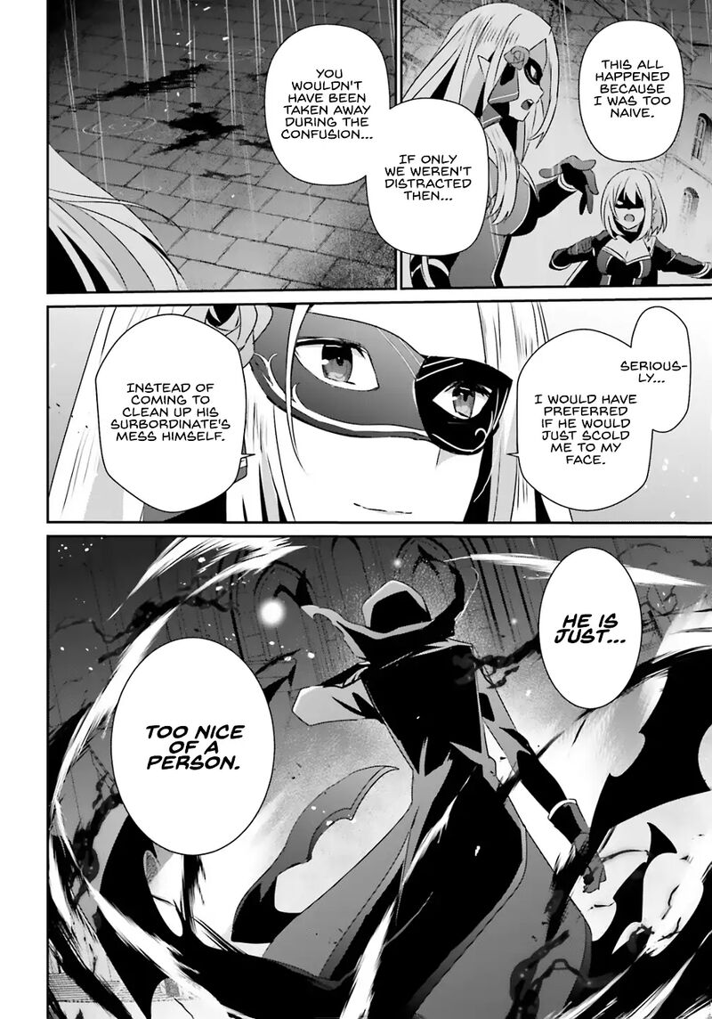 kage_no_jitsuryokusha_ni_naritakute_73b_5