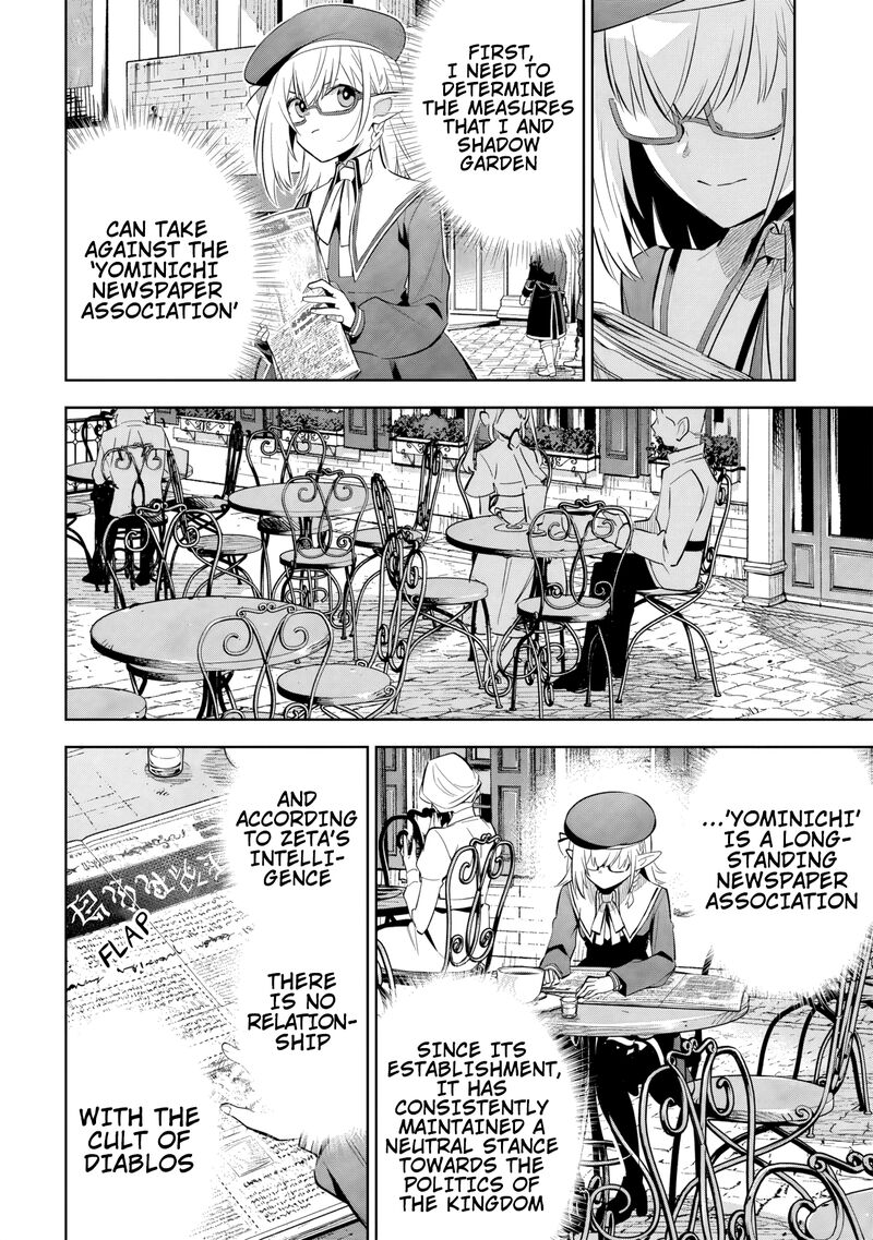kage_no_jitsuryokusha_ni_naritakute_master_of_garden_seven_yin_retsuden_11a_11