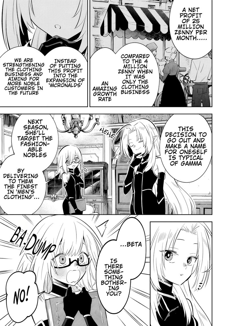 kage_no_jitsuryokusha_ni_naritakute_master_of_garden_seven_yin_retsuden_11a_4