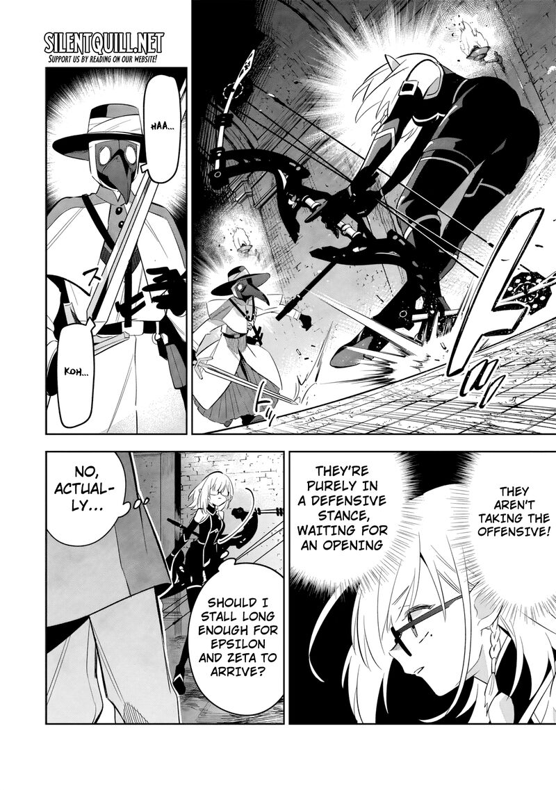 kage_no_jitsuryokusha_ni_naritakute_master_of_garden_seven_yin_retsuden_12b_15