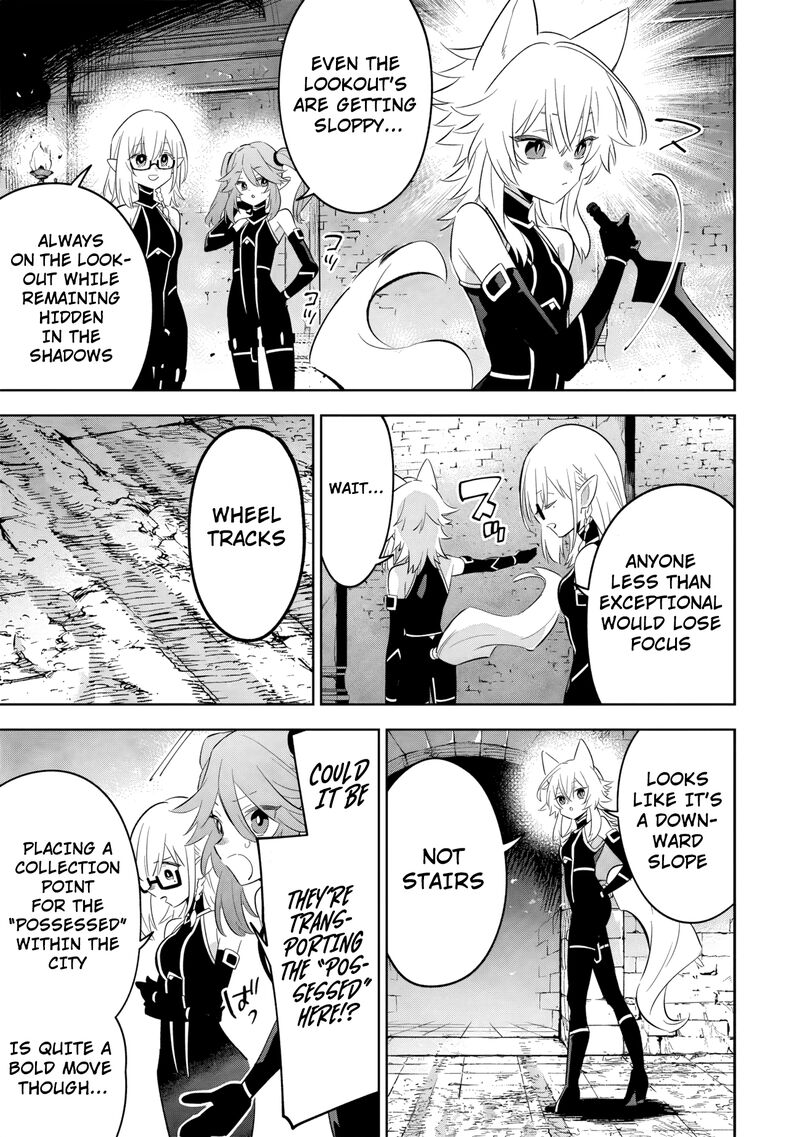 kage_no_jitsuryokusha_ni_naritakute_master_of_garden_seven_yin_retsuden_12b_6