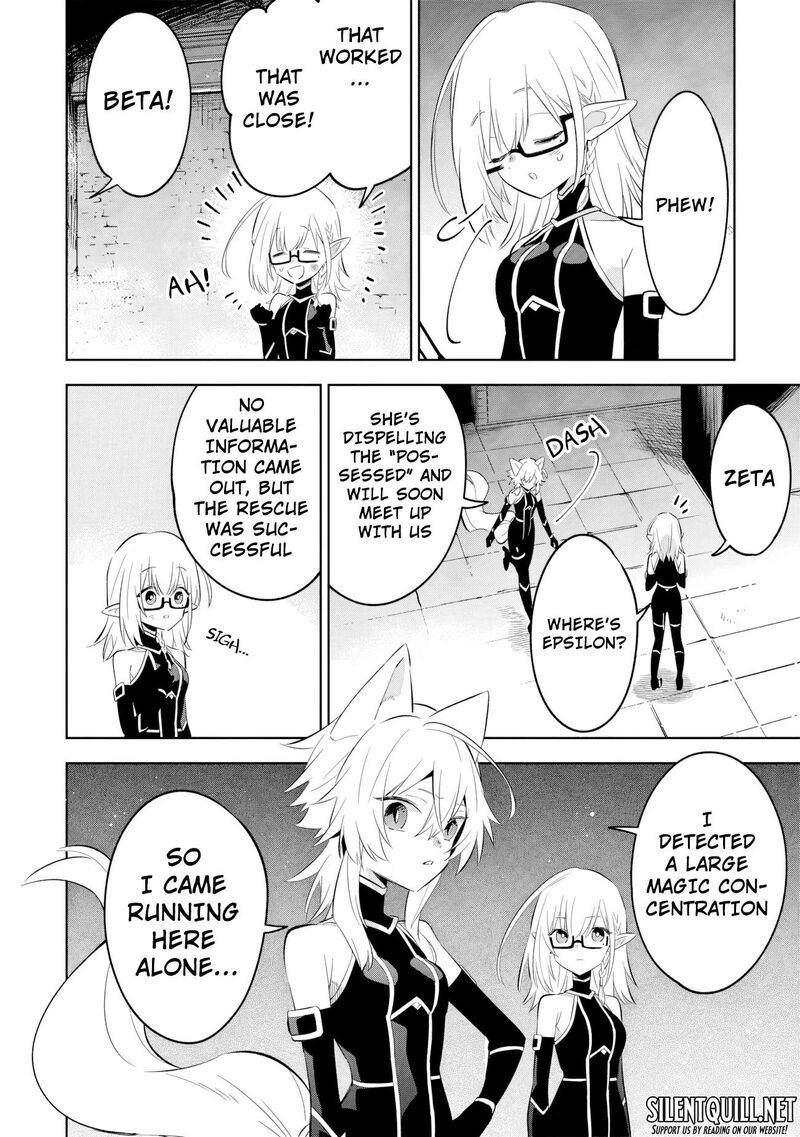 kage_no_jitsuryokusha_ni_naritakute_master_of_garden_seven_yin_retsuden_13a_11