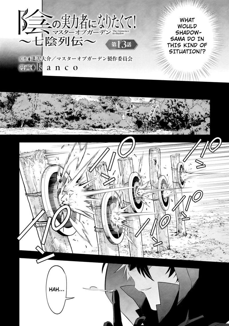 kage_no_jitsuryokusha_ni_naritakute_master_of_garden_seven_yin_retsuden_13a_3