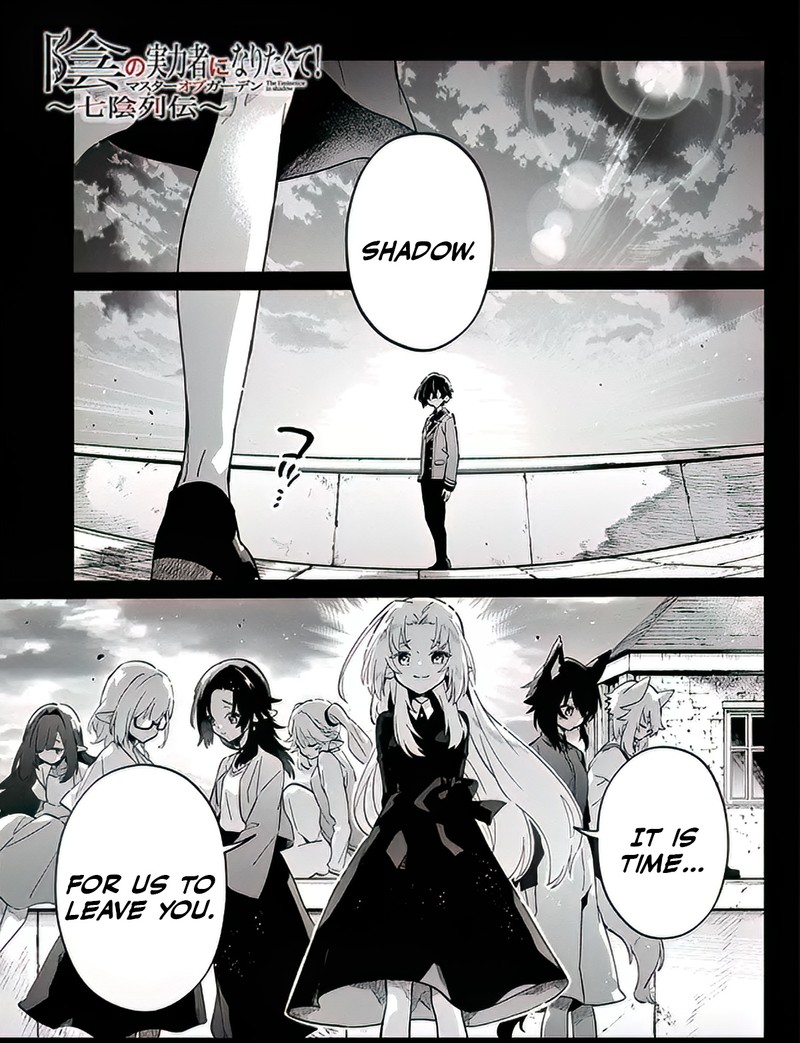 kage_no_jitsuryokusha_ni_naritakute_master_of_garden_seven_yin_retsuden_2a_1