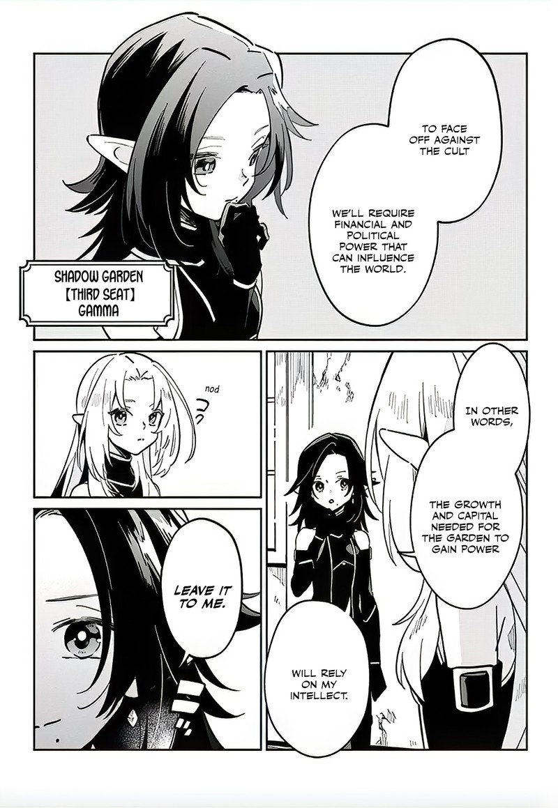 kage_no_jitsuryokusha_ni_naritakute_master_of_garden_seven_yin_retsuden_2a_8