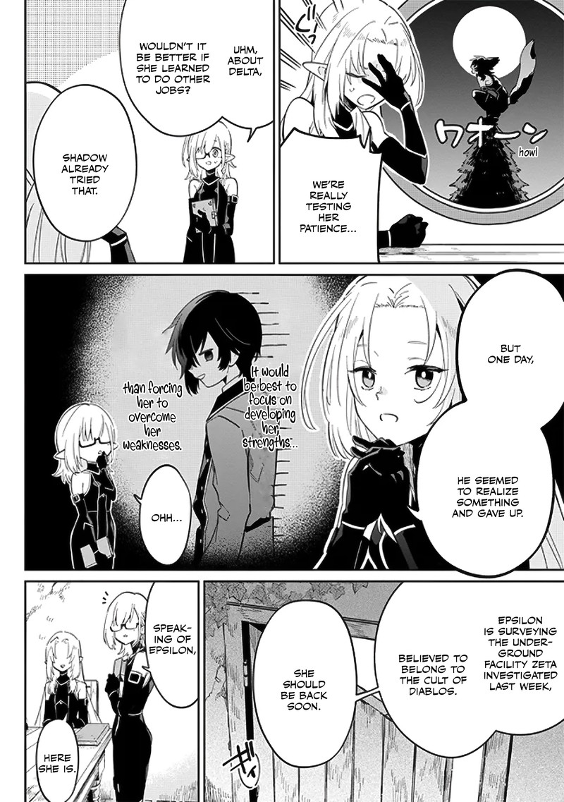kage_no_jitsuryokusha_ni_naritakute_master_of_garden_seven_yin_retsuden_2b_9
