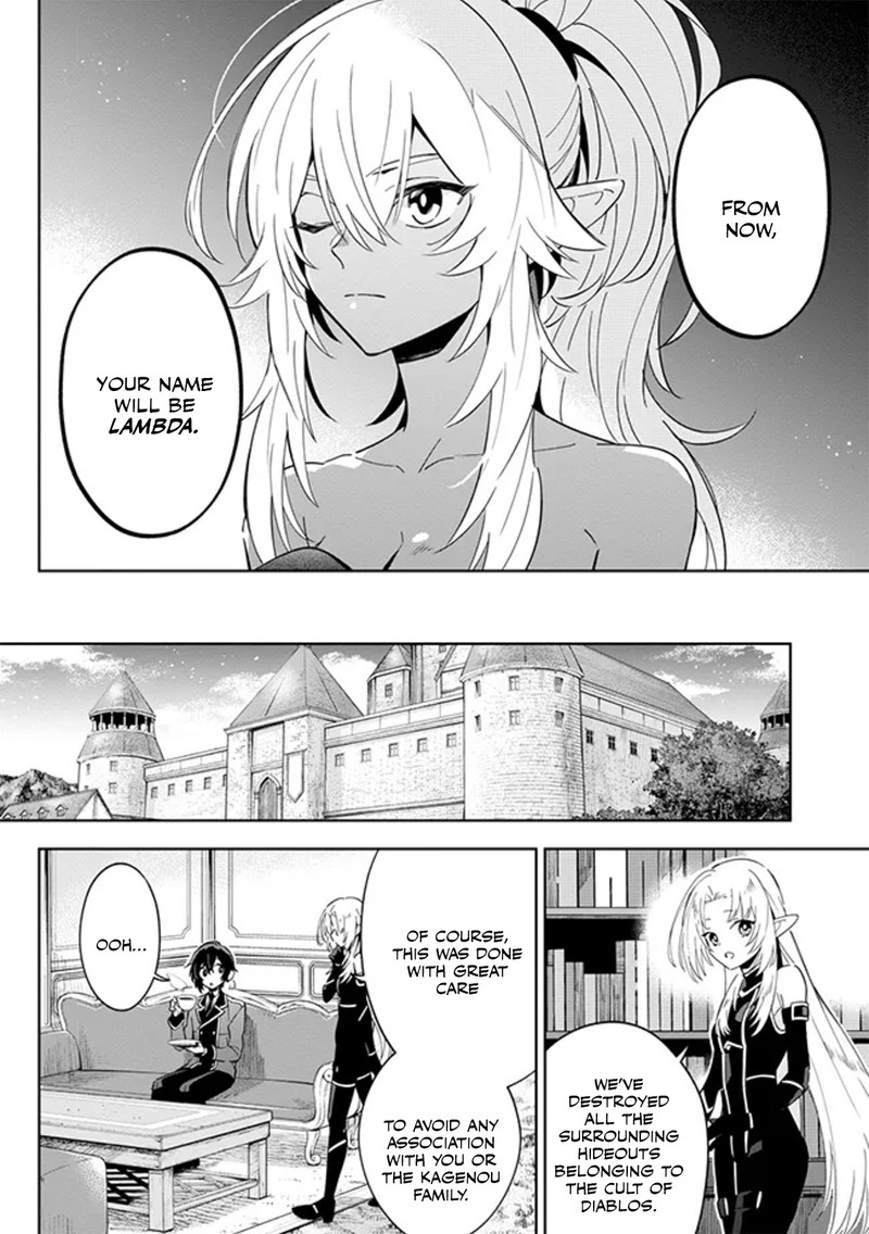 kage_no_jitsuryokusha_ni_naritakute_master_of_garden_seven_yin_retsuden_3b_10