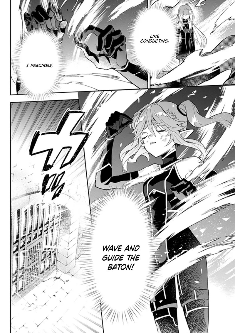 kage_no_jitsuryokusha_ni_naritakute_master_of_garden_seven_yin_retsuden_3b_2