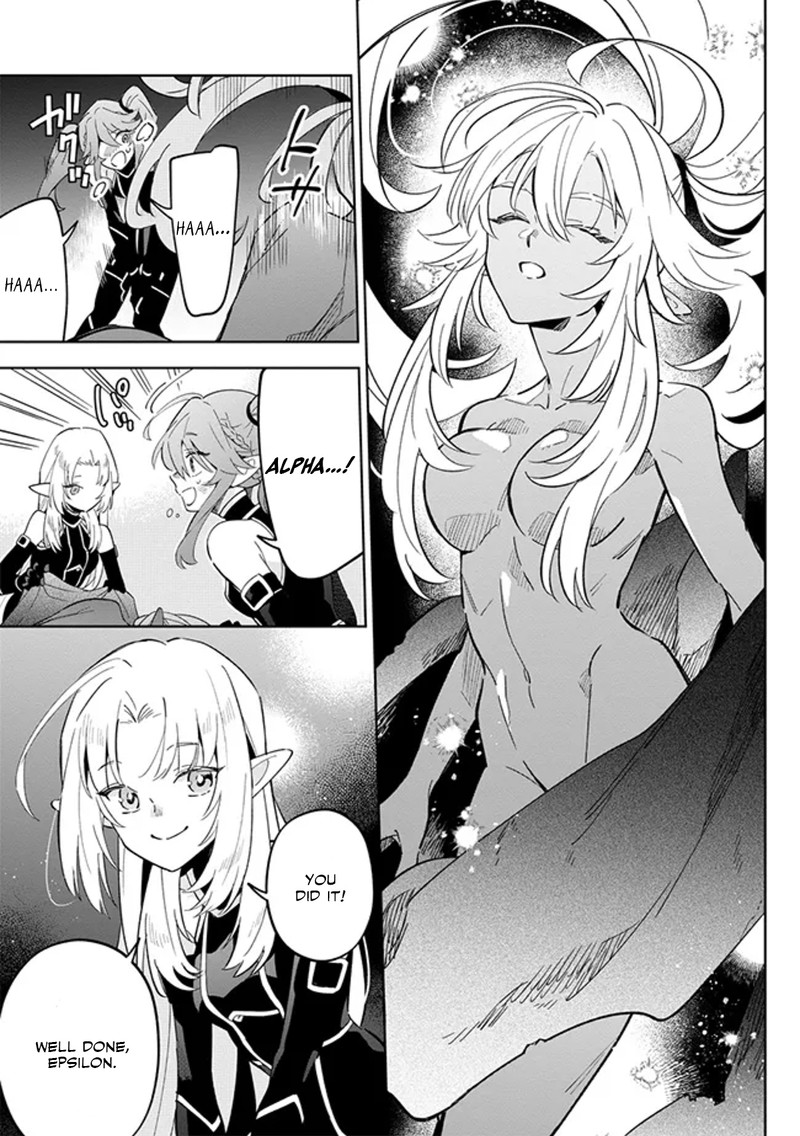 kage_no_jitsuryokusha_ni_naritakute_master_of_garden_seven_yin_retsuden_3b_3