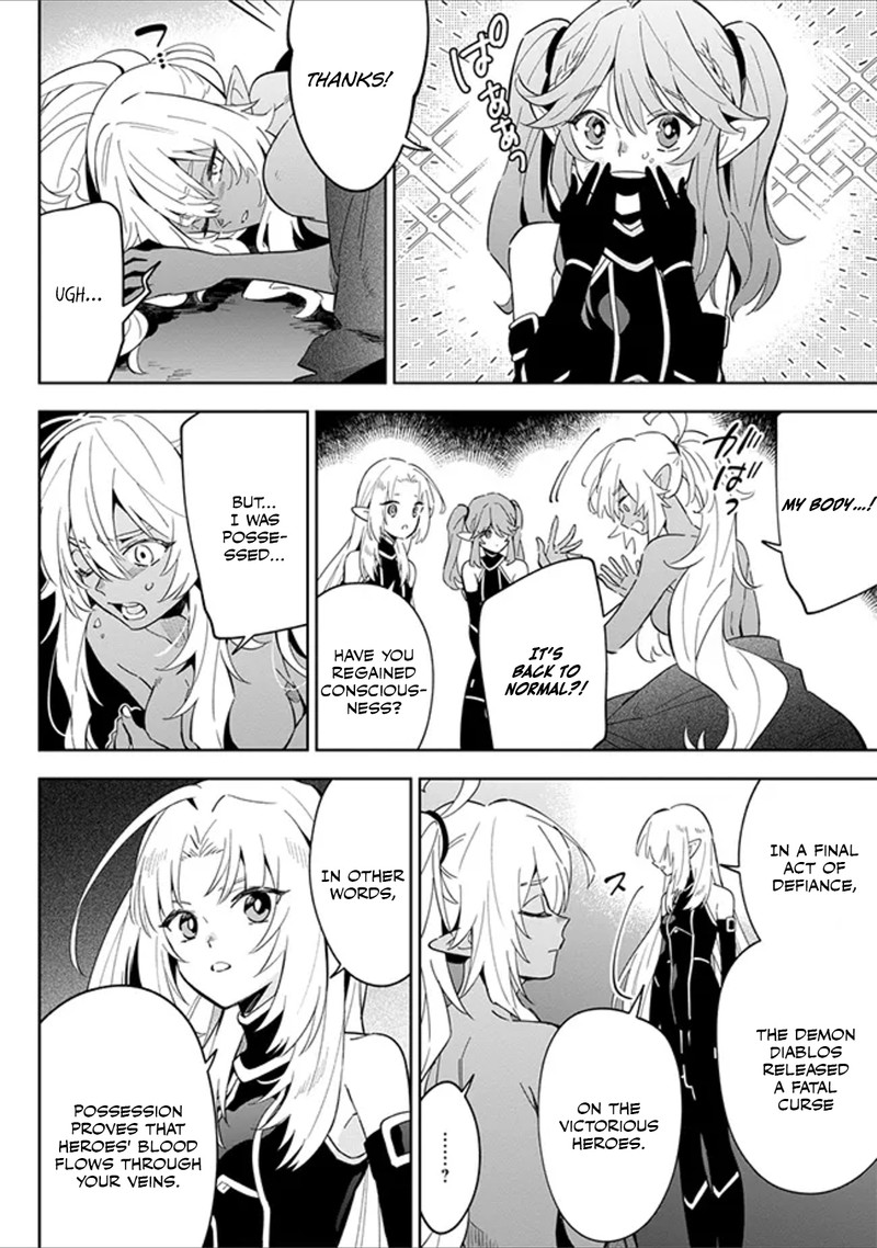 kage_no_jitsuryokusha_ni_naritakute_master_of_garden_seven_yin_retsuden_3b_4