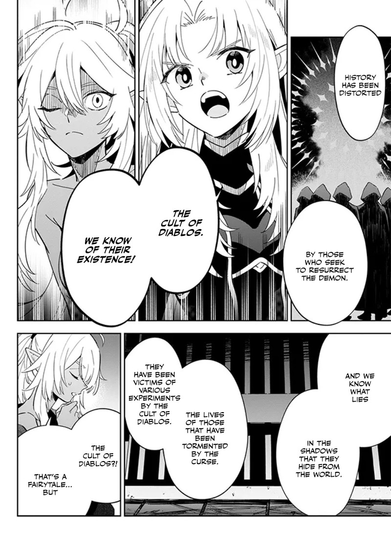 kage_no_jitsuryokusha_ni_naritakute_master_of_garden_seven_yin_retsuden_3b_6