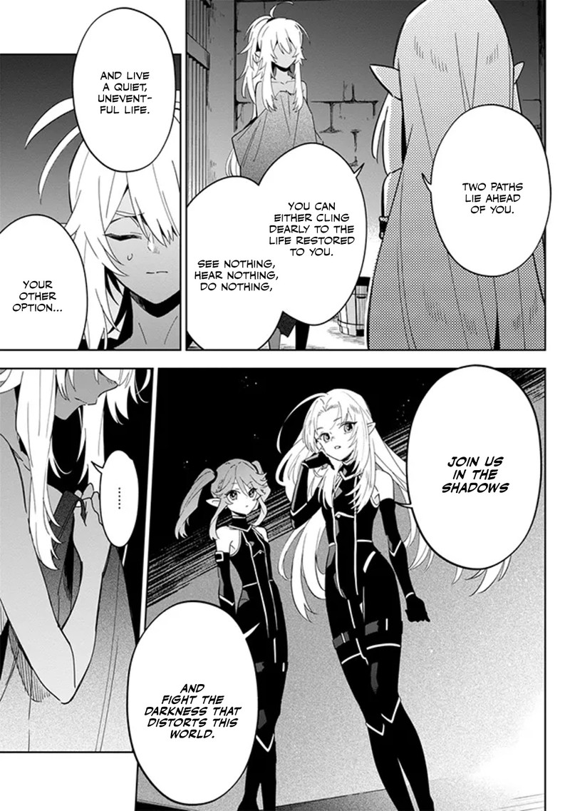 kage_no_jitsuryokusha_ni_naritakute_master_of_garden_seven_yin_retsuden_3b_7