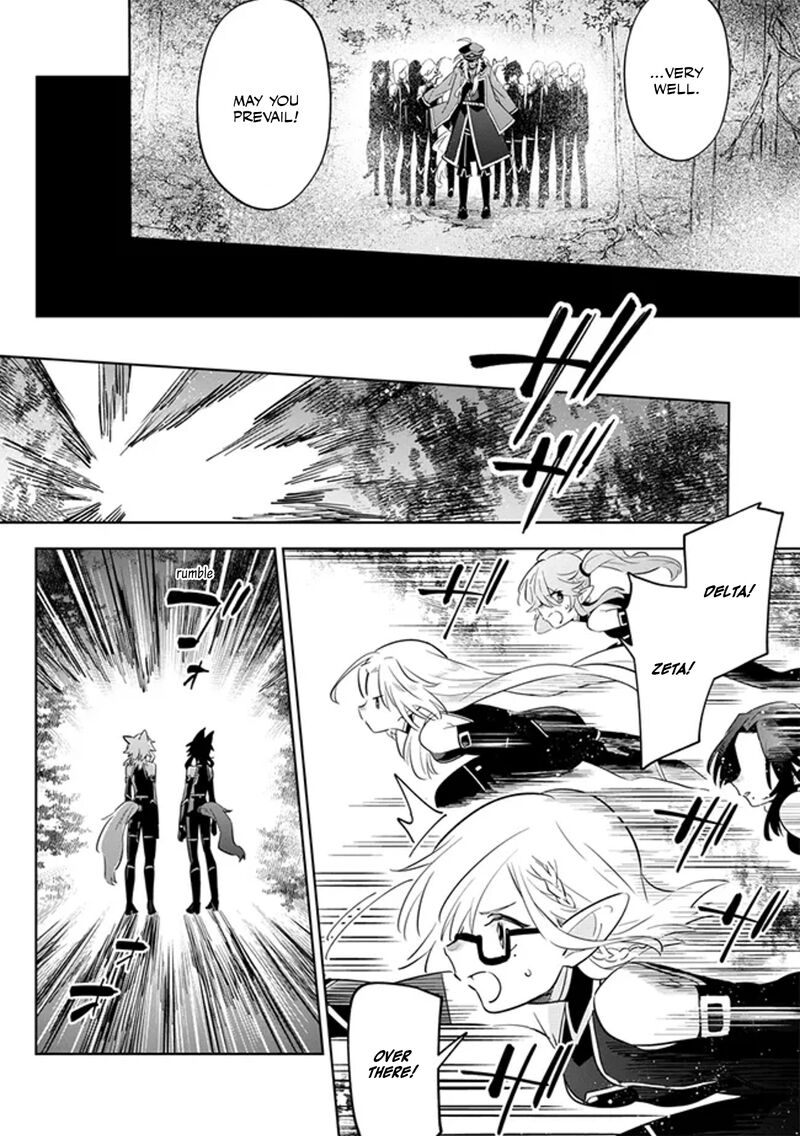 kage_no_jitsuryokusha_ni_naritakute_master_of_garden_seven_yin_retsuden_4b_12