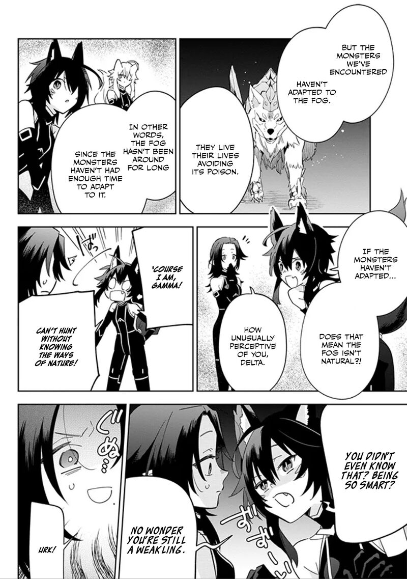 kage_no_jitsuryokusha_ni_naritakute_master_of_garden_seven_yin_retsuden_4b_2