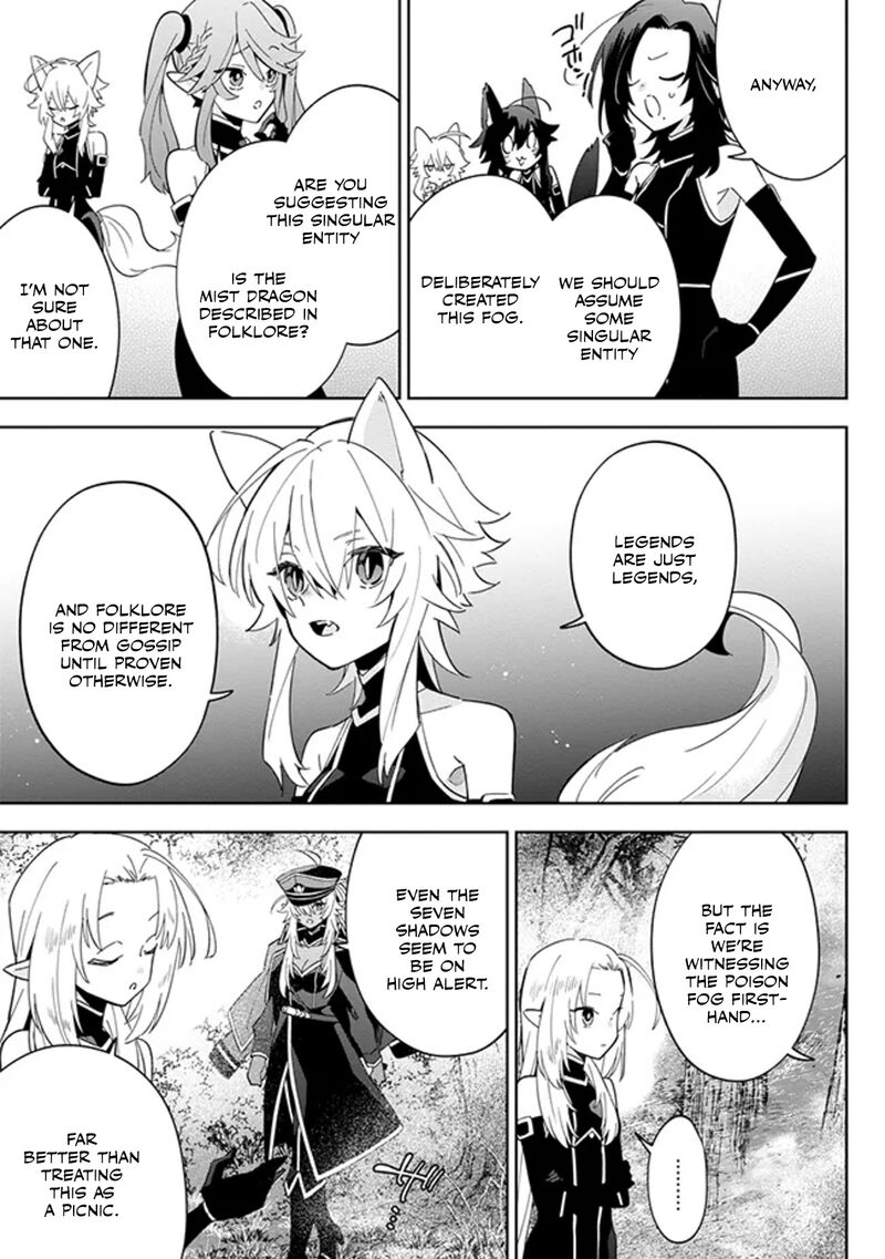 kage_no_jitsuryokusha_ni_naritakute_master_of_garden_seven_yin_retsuden_4b_3