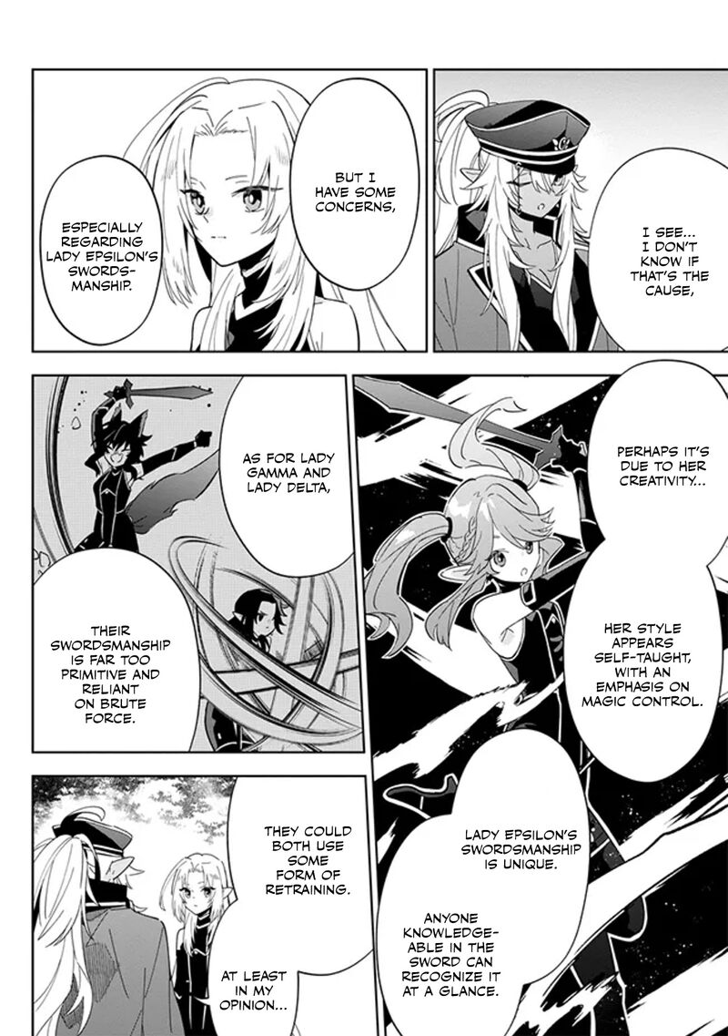 kage_no_jitsuryokusha_ni_naritakute_master_of_garden_seven_yin_retsuden_4b_6