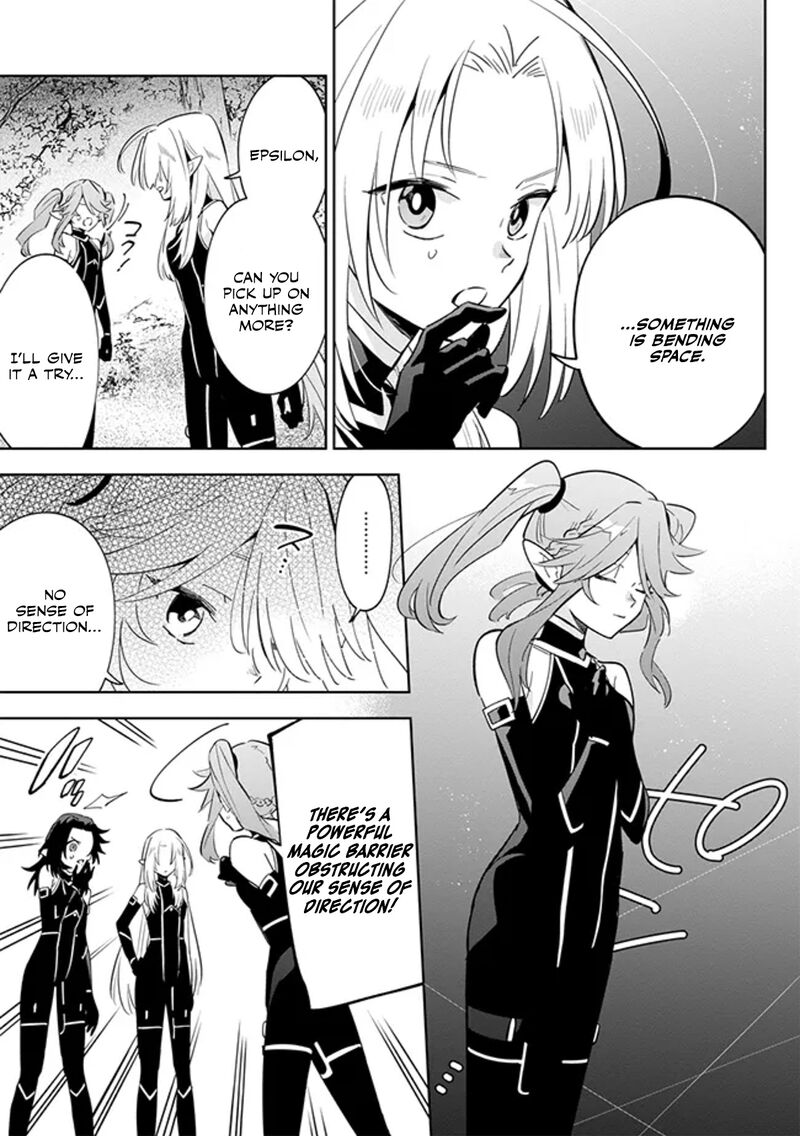 kage_no_jitsuryokusha_ni_naritakute_master_of_garden_seven_yin_retsuden_4b_9