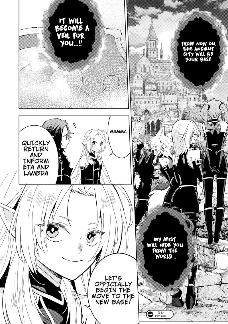 kage_no_jitsuryokusha_ni_naritakute_master_of_garden_seven_yin_retsuden_6b_13
