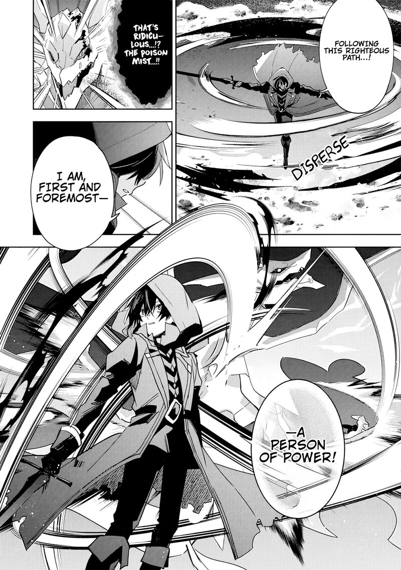 kage_no_jitsuryokusha_ni_naritakute_master_of_garden_seven_yin_retsuden_6b_2